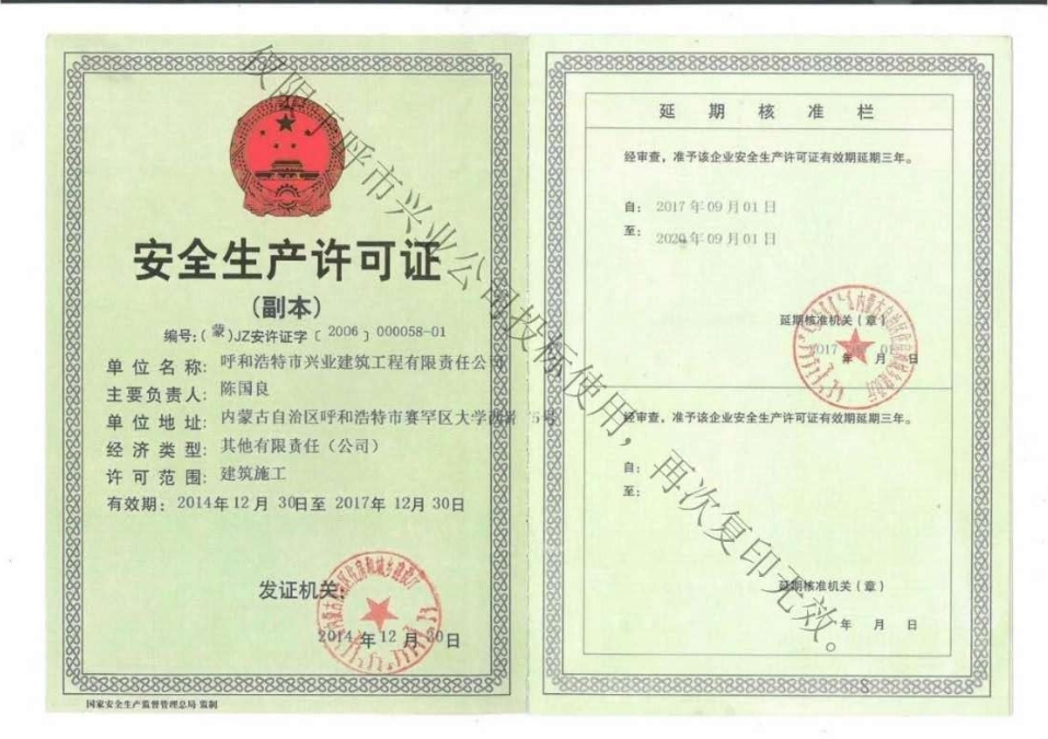 &#21326;&#20307;&#24179;&#21488;&#45;&#21326;&#20307;&#40;&#20013;&#22269;&#41;
