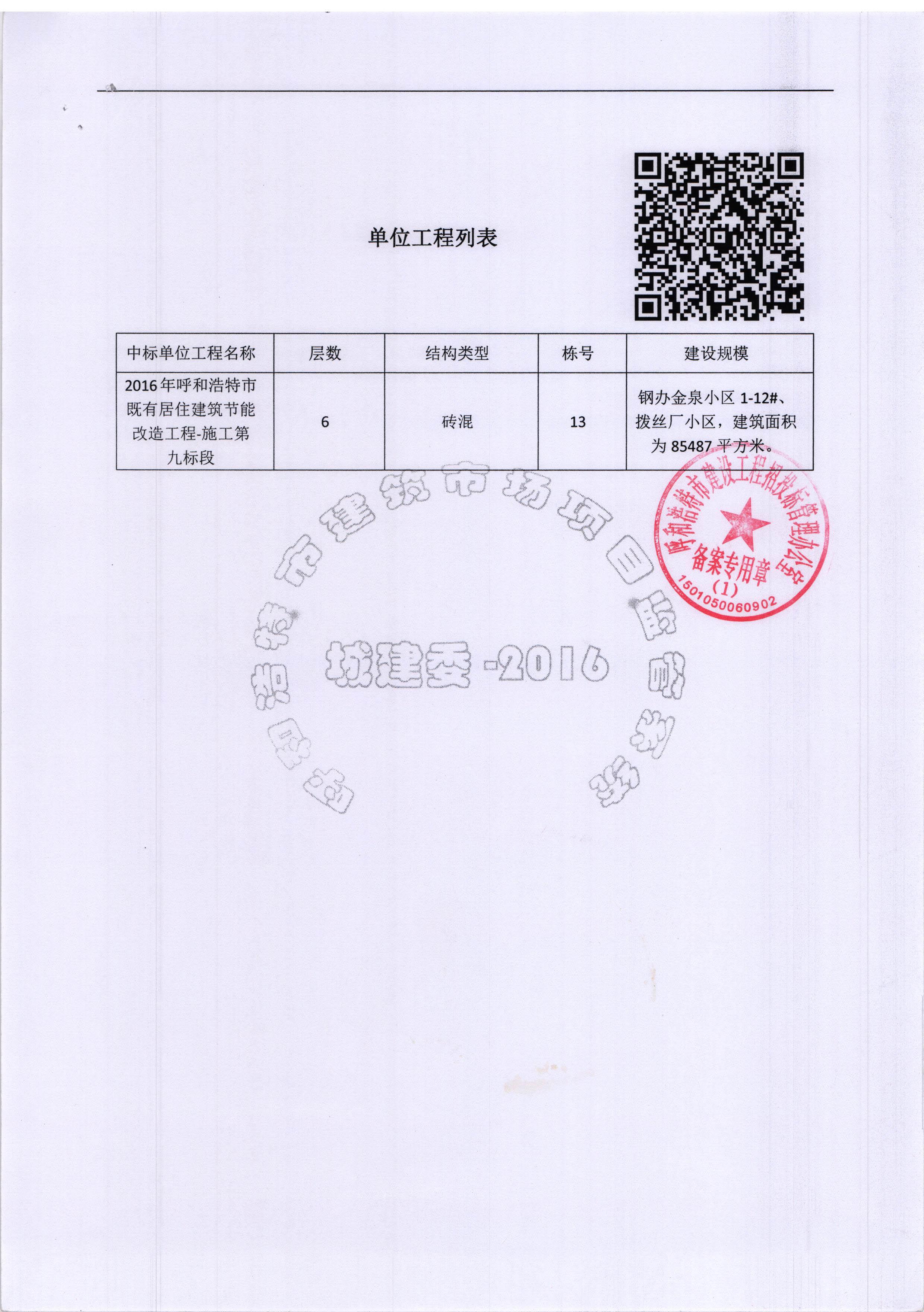 &#21326;&#20307;&#24179;&#21488;&#45;&#21326;&#20307;&#40;&#20013;&#22269;&#41;
