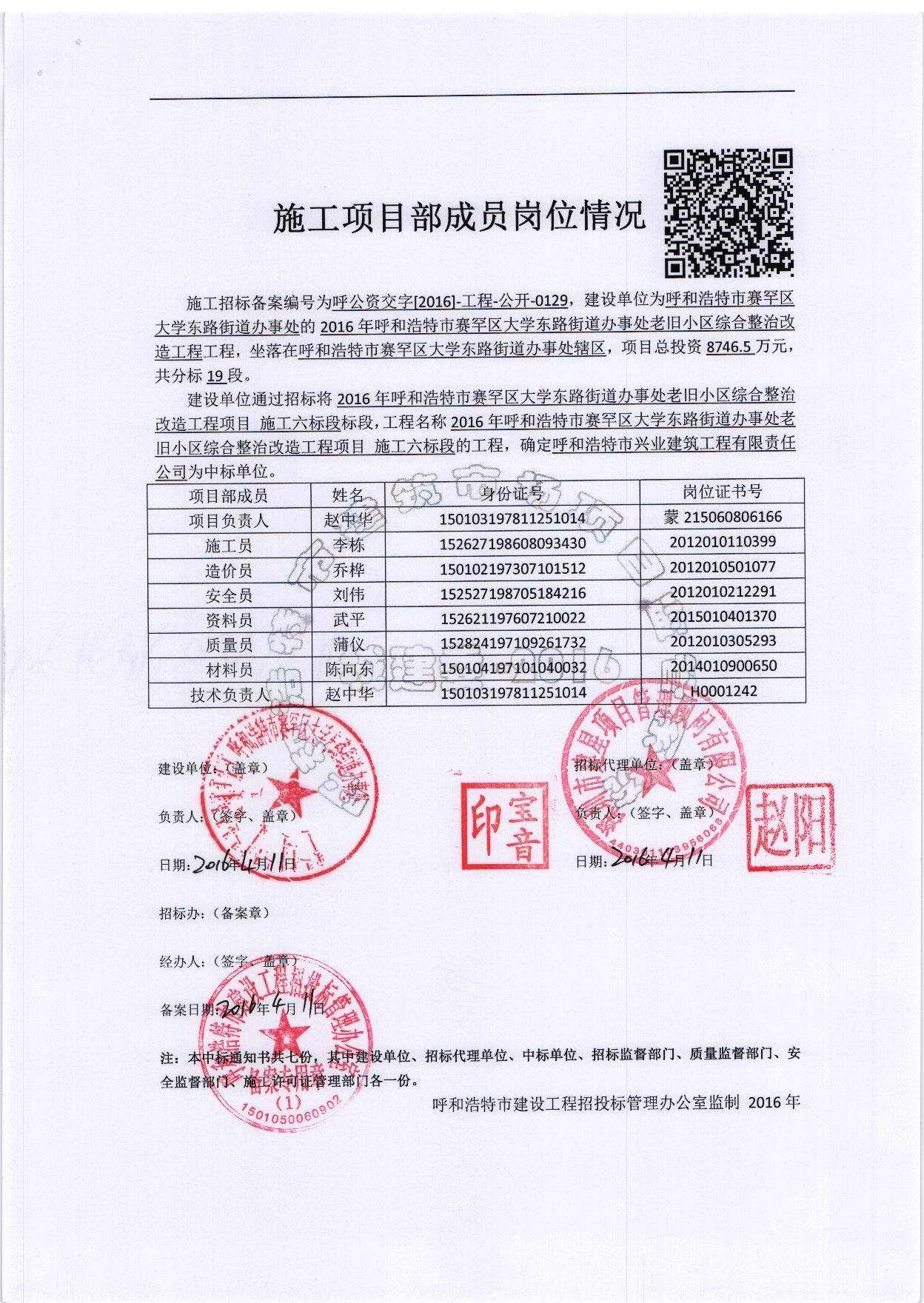 &#21326;&#20307;&#24179;&#21488;&#45;&#21326;&#20307;&#40;&#20013;&#22269;&#41;