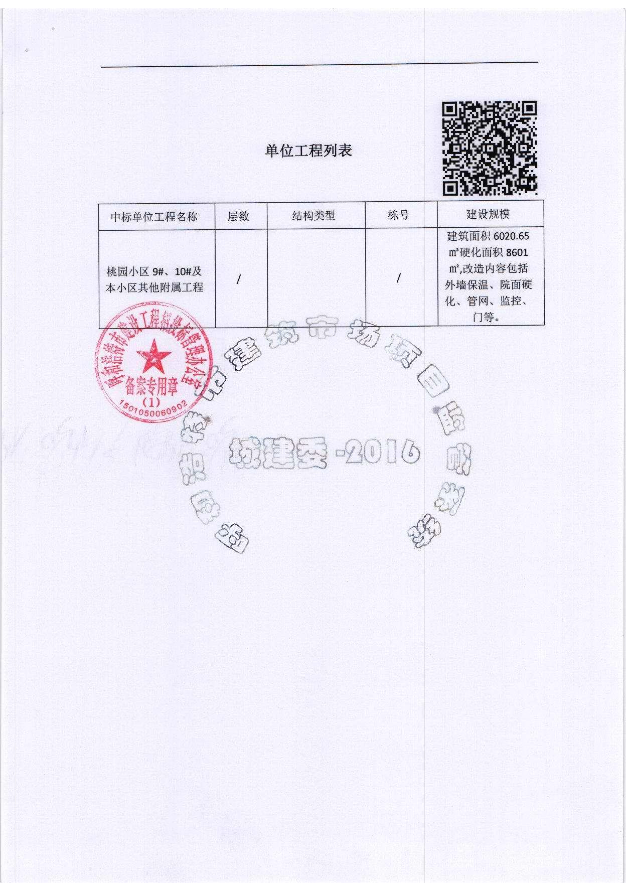 &#21326;&#20307;&#24179;&#21488;&#45;&#21326;&#20307;&#40;&#20013;&#22269;&#41;