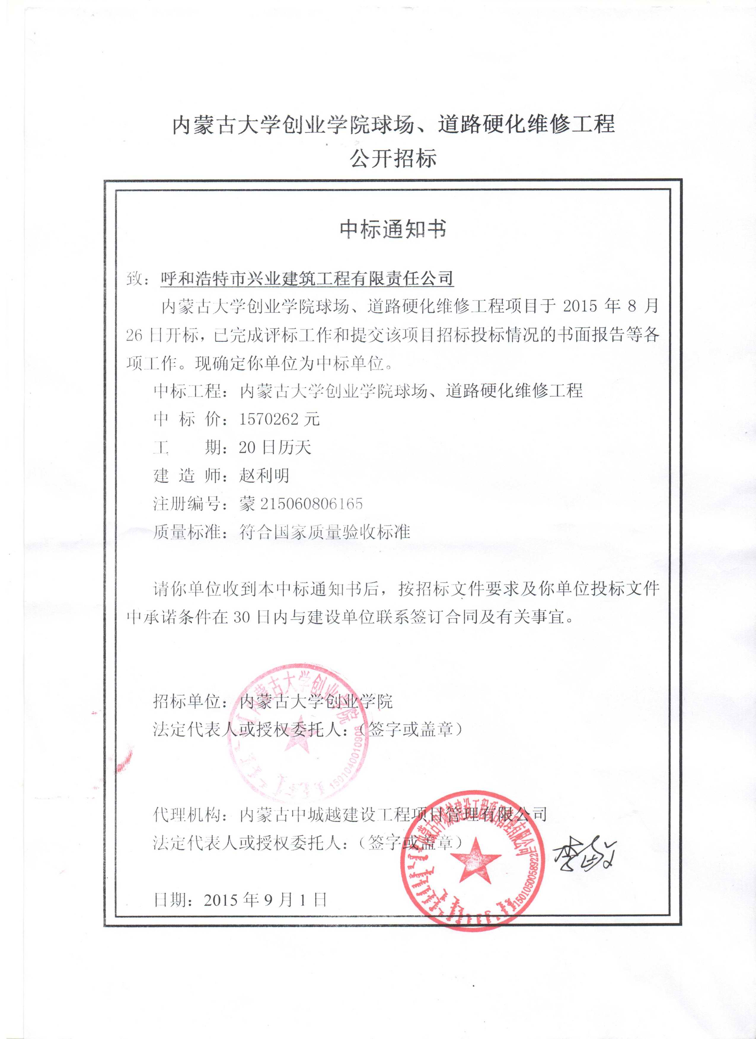 &#21326;&#20307;&#24179;&#21488;&#45;&#21326;&#20307;&#40;&#20013;&#22269;&#41;