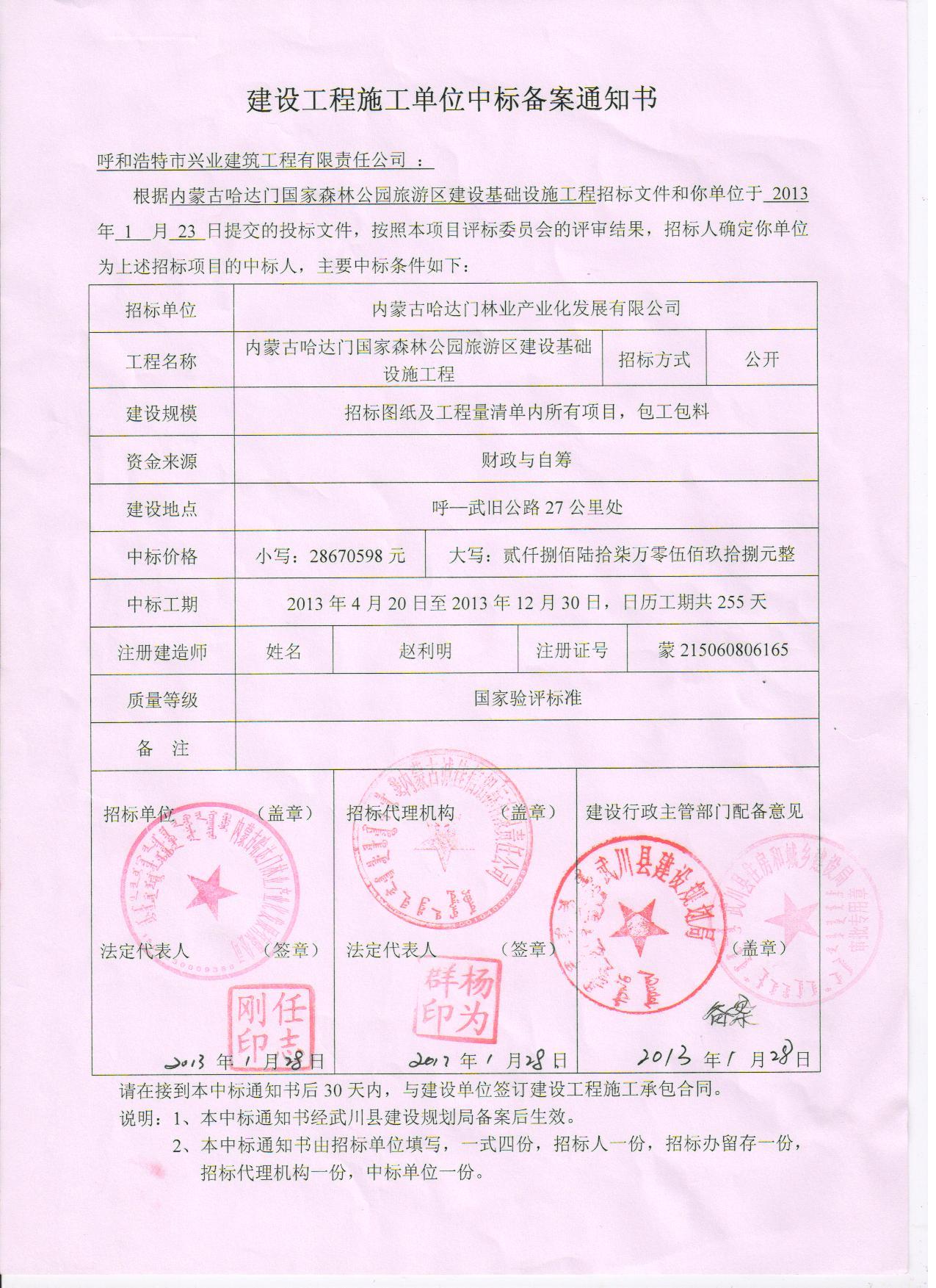 &#21326;&#20307;&#24179;&#21488;&#45;&#21326;&#20307;&#40;&#20013;&#22269;&#41;