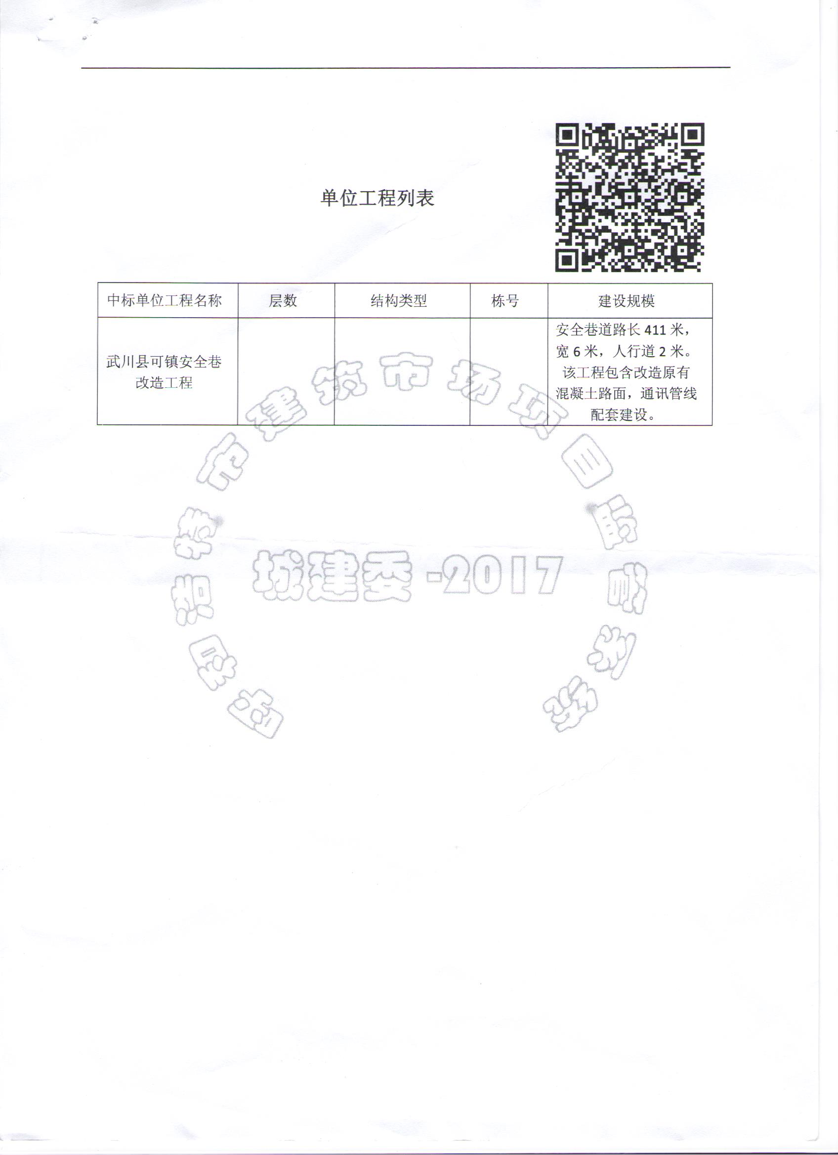 &#21326;&#20307;&#24179;&#21488;&#45;&#21326;&#20307;&#40;&#20013;&#22269;&#41;