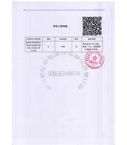 &#21326;&#20307;&#24179;&#21488;&#45;&#21326;&#20307;&#40;&#20013;&#22269;&#41;
