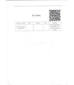 &#21326;&#20307;&#24179;&#21488;&#45;&#21326;&#20307;&#40;&#20013;&#22269;&#41;
