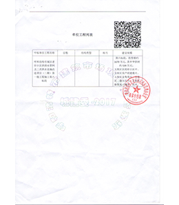 &#21326;&#20307;&#24179;&#21488;&#45;&#21326;&#20307;&#40;&#20013;&#22269;&#41;