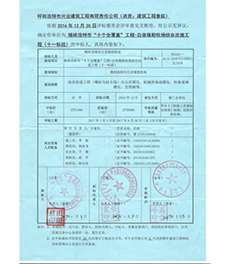 &#21326;&#20307;&#24179;&#21488;&#45;&#21326;&#20307;&#40;&#20013;&#22269;&#41;