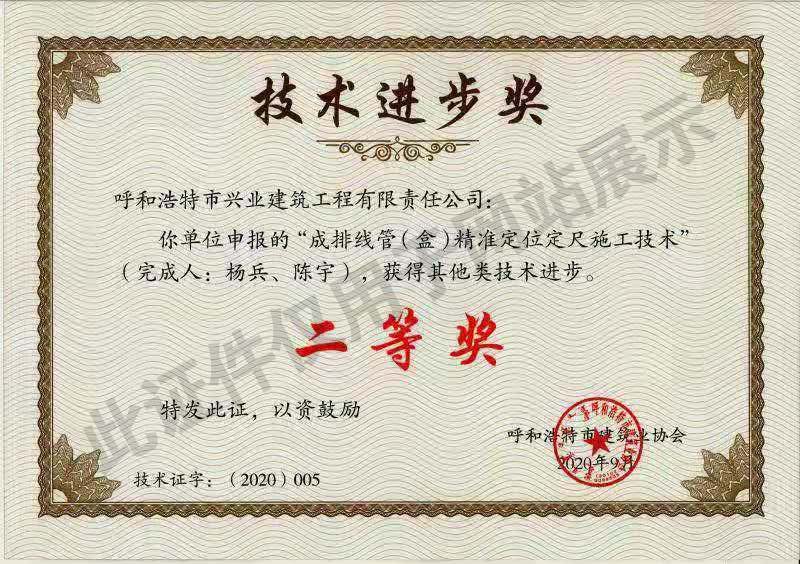 &#21326;&#20307;&#24179;&#21488;&#45;&#21326;&#20307;&#40;&#20013;&#22269;&#41;