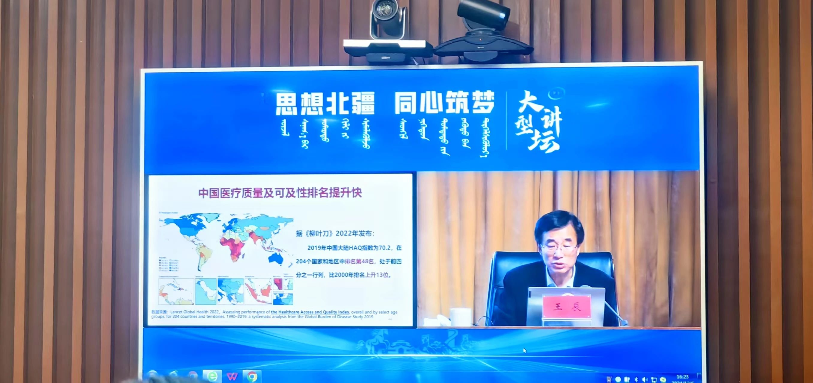 &#21326;&#20307;&#24179;&#21488;&#45;&#21326;&#20307;&#40;&#20013;&#22269;&#41;