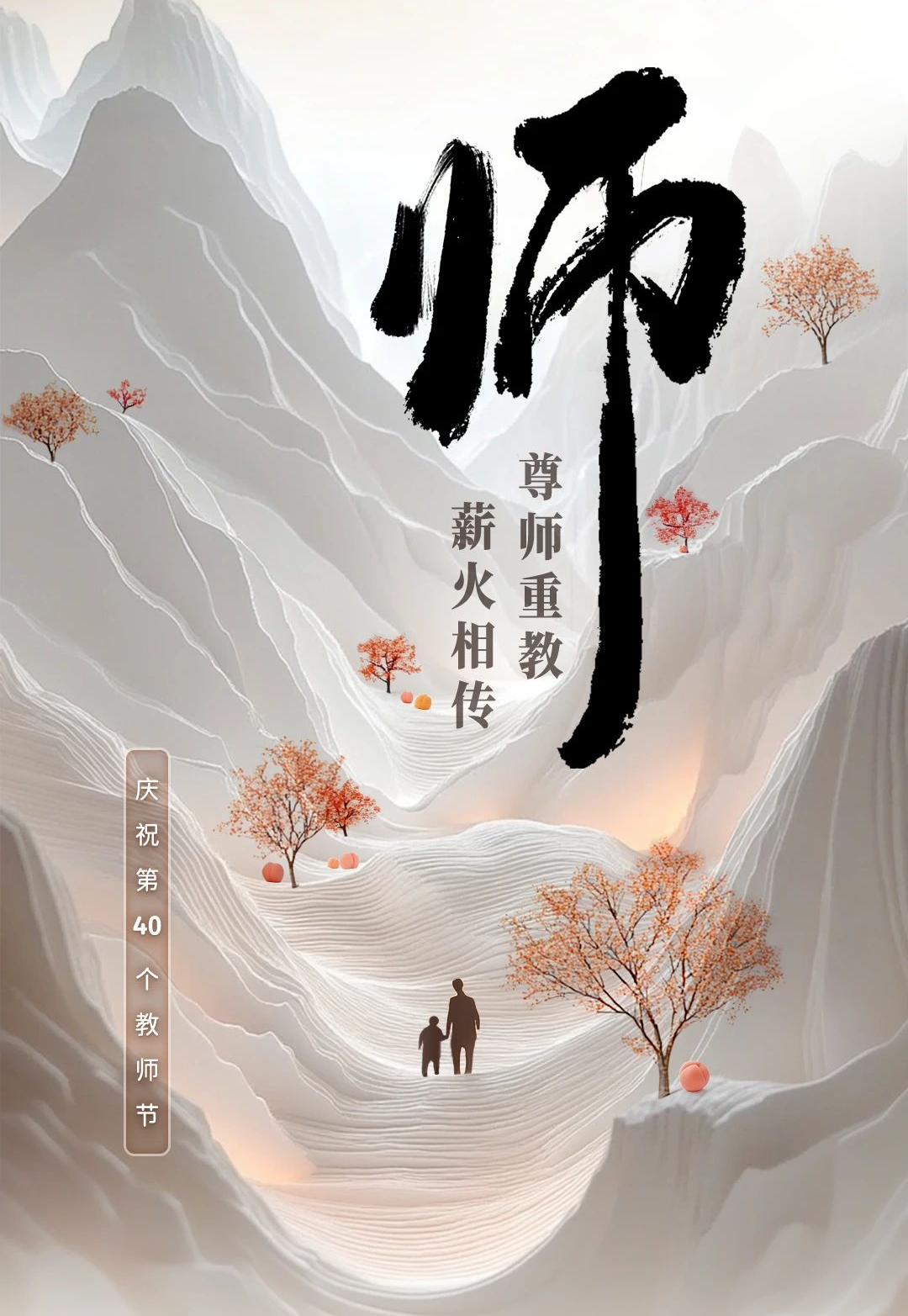 &#21326;&#20307;&#24179;&#21488;&#45;&#21326;&#20307;&#40;&#20013;&#22269;&#41;